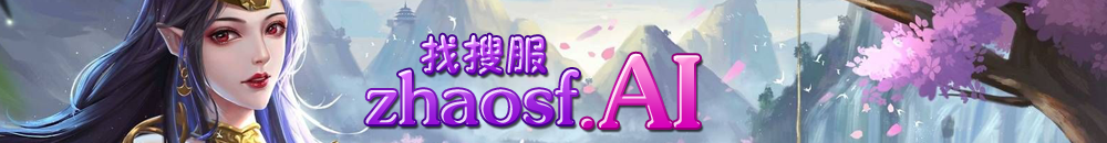 zhaosf.AI